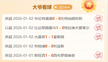 杏彩体育官,方网站,资讯,杏彩体育平台官网入口,杏彩体育官方网站,杏彩体育平台首页官网入口,杏彩体育app最新版下载