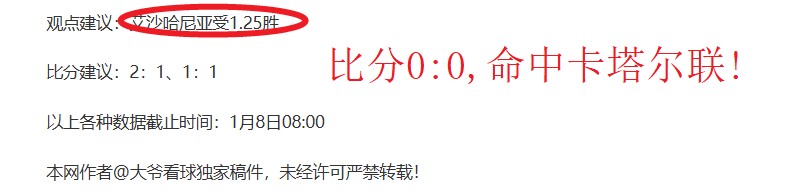 尤文全力冲,刺热那亚之,坚信解决难,杏彩体育平台官网入口,杏彩体育官方网站,杏彩体育平台首页官网入口,杏彩体育app最新版下载