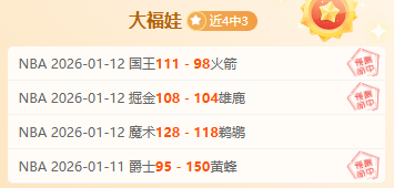 张子宇,全明星星锐,赛亮相耀眼,杏彩体育平台官网入口,杏彩体育官方网站,杏彩体育平台首页官网入口,杏彩体育app最新版下载