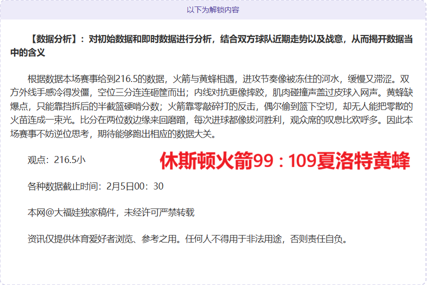 曼城英超第,轮险胜切尔,德布劳内关,杏彩体育平台官网入口,杏彩体育官方网站,杏彩体育平台首页官网入口,杏彩体育app最新版下载