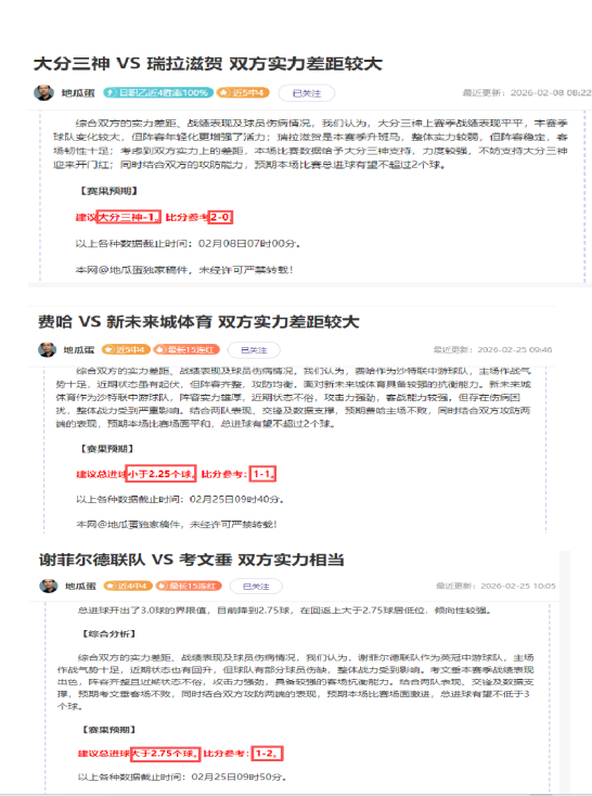 激战一触即,湖人对决篮,雷霆迎战魔,杏彩体育平台官网入口,杏彩体育官方网站,杏彩体育平台首页官网入口,杏彩体育app最新版下载