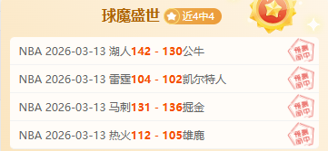 焦点对决,上海与浙江,稠州激战正,杏彩体育平台官网入口,杏彩体育官方网站,杏彩体育平台首页官网入口,杏彩体育app最新版下载