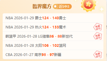 中国男篮巴,黎奥运资格,渐入佳境,杏彩体育平台官网入口,杏彩体育官方网站,杏彩体育平台首页官网入口,杏彩体育app最新版下载