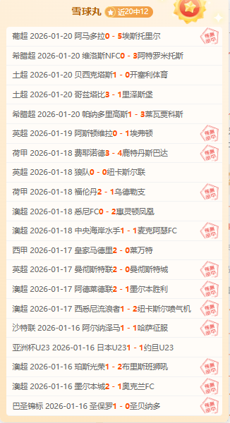 意法德西甲,积分榜公布,罗马居首,杏彩体育平台官网入口,杏彩体育官方网站,杏彩体育平台首页官网入口,杏彩体育app最新版下载