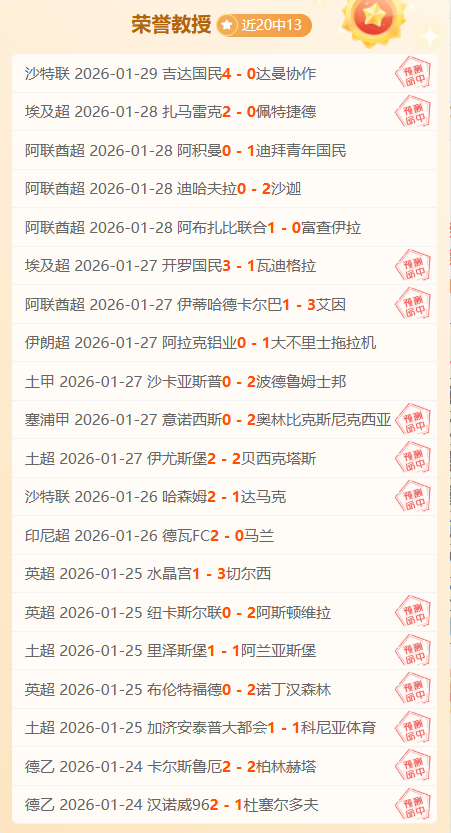 森林狼逆转,胜因爱德华,兹发挥,杏彩体育平台官网入口,杏彩体育官方网站,杏彩体育平台首页官网入口,杏彩体育app最新版下载