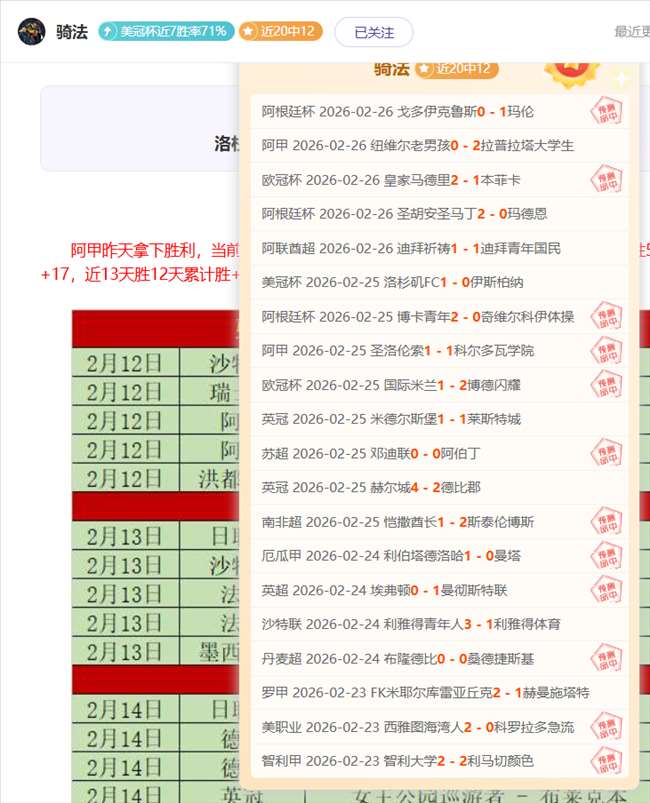 森林狼逆转,胜因爱德华,兹发挥,杏彩体育平台官网入口,杏彩体育官方网站,杏彩体育平台首页官网入口,杏彩体育app最新版下载