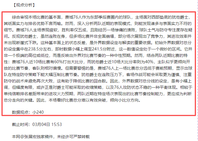 商竣程顺利,挺进香港网,球公开赛次,杏彩体育平台官网入口,杏彩体育官方网站,杏彩体育平台首页官网入口,杏彩体育app最新版下载