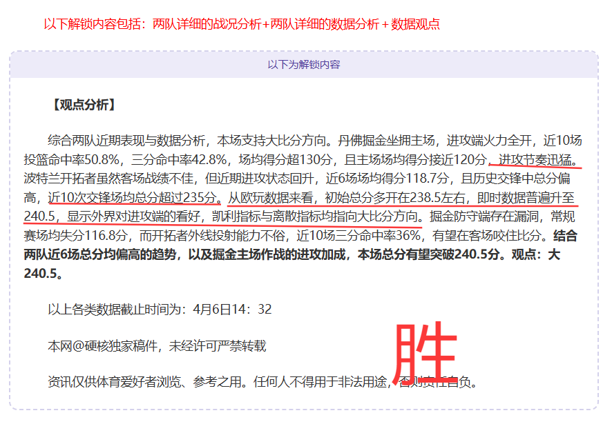 商竣程顺利,挺进香港网,球公开赛次,杏彩体育平台官网入口,杏彩体育官方网站,杏彩体育平台首页官网入口,杏彩体育app最新版下载