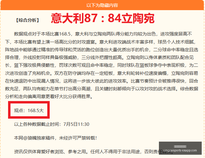 热刺签约托,纳利,一场双赢的,杏彩体育官方网站,杏彩体育App,杏彩体育直播,杏彩体育入口,杏彩体育平台