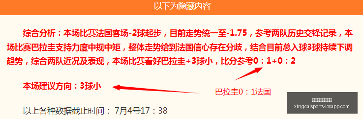 杏彩体育官,方网站,杏彩体育官方网站,杏彩体育官方网站,杏彩体育App,杏彩体育直播,杏彩体育入口,杏彩体育平台