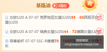 杏彩体育官,方网站杏彩,体育,杏彩体育官方网站,杏彩体育App,杏彩体育直播,杏彩体育入口,杏彩体育平台