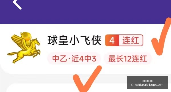 杏彩体育官,方网站杏彩,体育,杏彩体育官方网站,杏彩体育App,杏彩体育直播,杏彩体育入口,杏彩体育平台