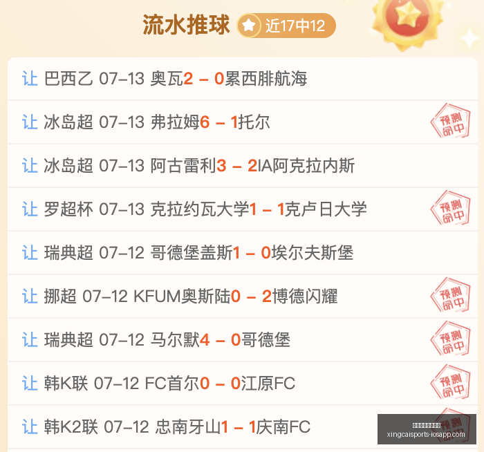 杏彩体育官,方网站,杏彩体育官方网站,杏彩体育官方网站,杏彩体育App,杏彩体育直播,杏彩体育入口,杏彩体育平台