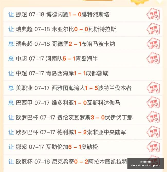 杏彩体育官,方网站,杏彩体育官方网站,杏彩体育官方网站,杏彩体育App,杏彩体育直播,杏彩体育入口,杏彩体育平台