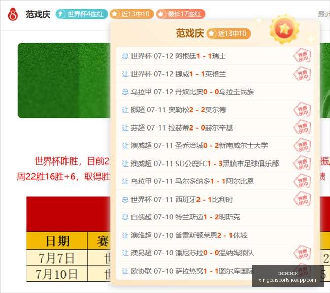 杏彩体育官,方网站,杏彩体育官方网站,杏彩体育官方网站,杏彩体育App,杏彩体育直播,杏彩体育入口,杏彩体育平台