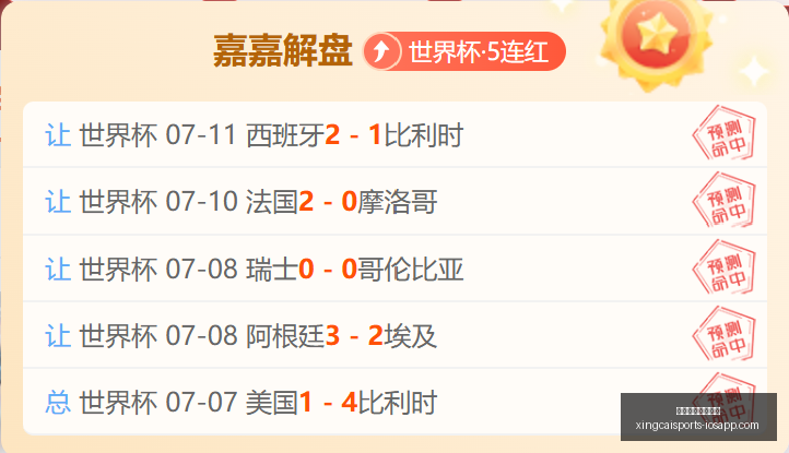 杏彩体育官,方网站,杏彩体育官方网站,杏彩体育官方网站,杏彩体育App,杏彩体育直播,杏彩体育入口,杏彩体育平台