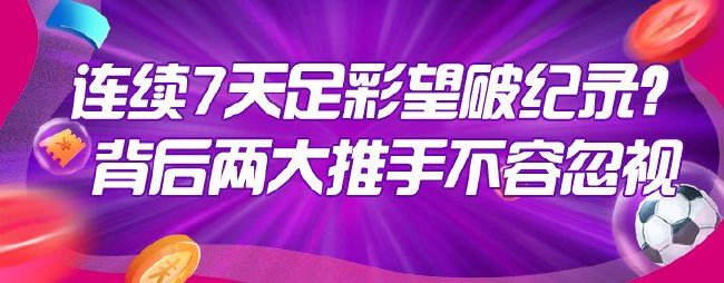 库里亲述：从热忱出发，打造高尔夫巡回赛，助力孩童潜能释放全攻略
