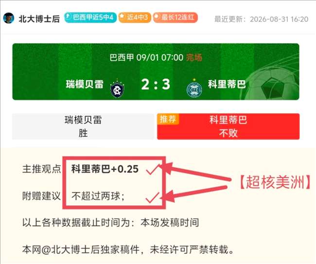 年春季气候,北方晴暖温,差大,杏彩体育官方网站,杏彩体育App,杏彩体育直播,杏彩体育入口,杏彩体育平台
