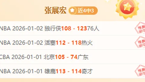 2026世界杯前瞻！西甲升降级悬念揭晓，回顾历代冠军辉煌时刻！