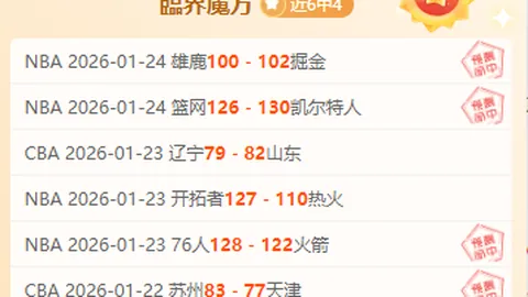 丁丁：足球场上的智星，其洞察力令我自幼钦佩