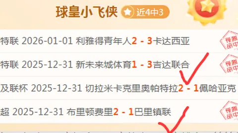 激情对决！前国脚与卡纳瓦罗赛后亲密合影，揭秘国足战乌幕后故事