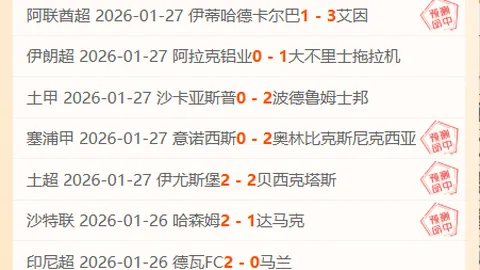 森林狼逆转胜因爱德华兹发挥，活塞因7人冲突多人被驱逐