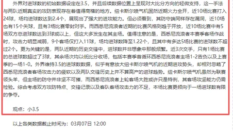 中国钢架雪车混团世界杯首夺冠，声名鹊起