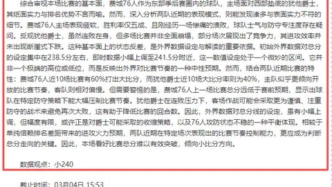 商竣程顺利挺进香港网球公开赛次轮对决