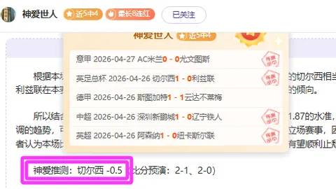 大乐透期号专家推荐：临场半小时质合分析揭示前区十码