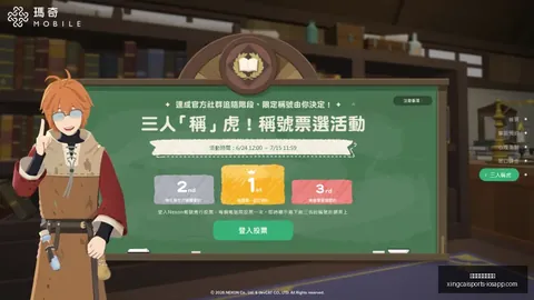 阿塞科亮相拜仁训练基地，杏彩体育App，，法甲球星心向往之，拜仁开千万欧报价引关注
