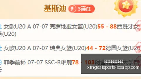 杏彩体育官方网站杏彩体育App突发变动结果已公布